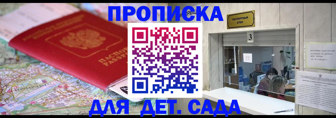 регистрация в Козловке